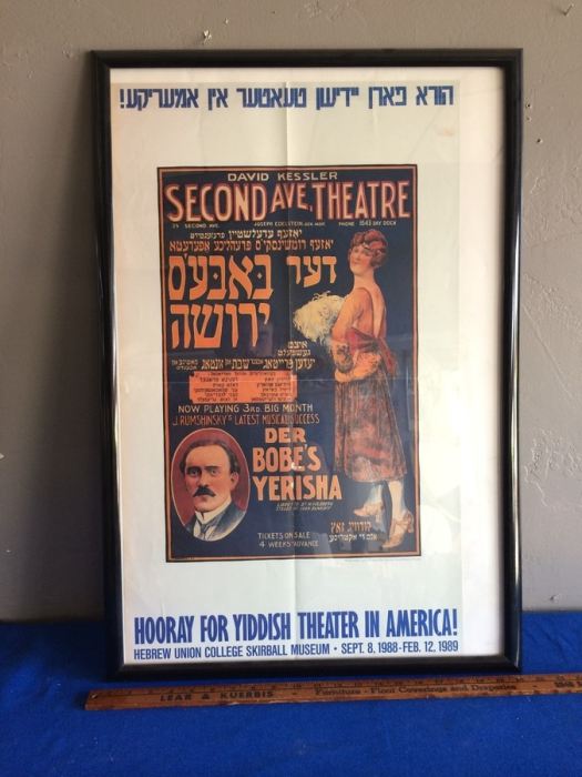 Hooray For Yiddish Theater In America Poster [Photo 1]