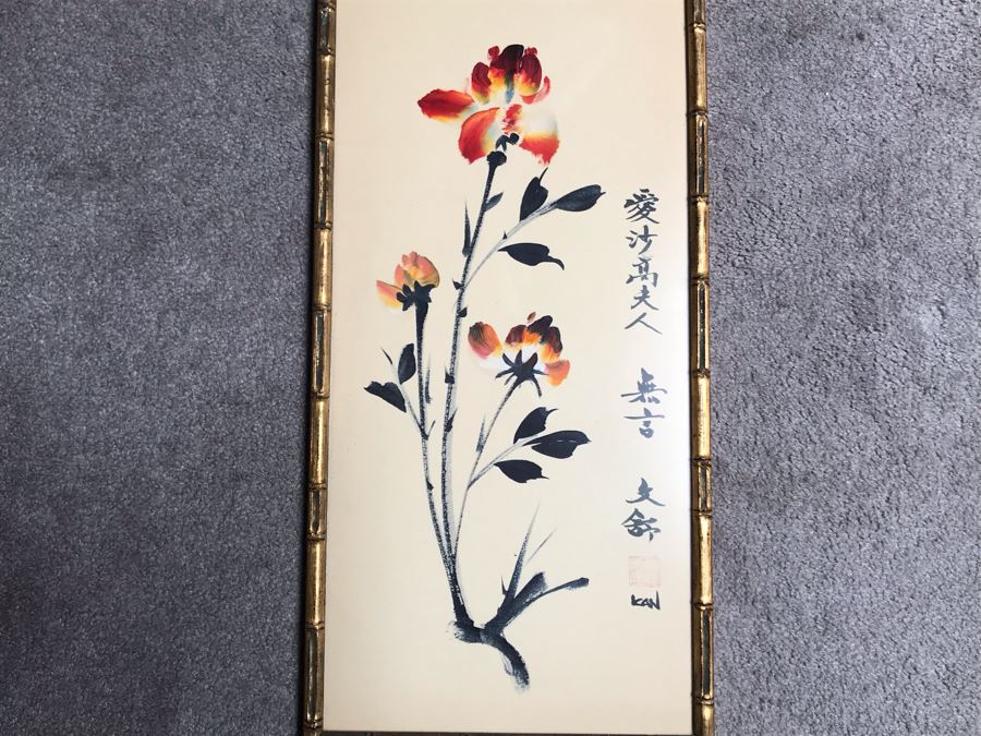 Original Asian Painting By Diana Kan 11 X 27 [Photo 3]