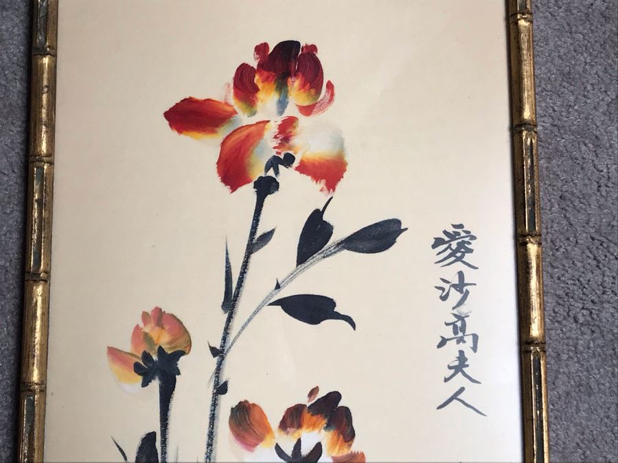 Original Asian Painting By Diana Kan 11 X 27 [Photo 4]