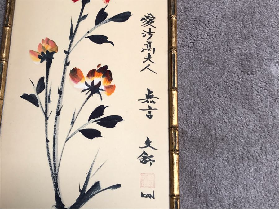 Original Asian Painting By Diana Kan 11 X 27 [Photo 11]