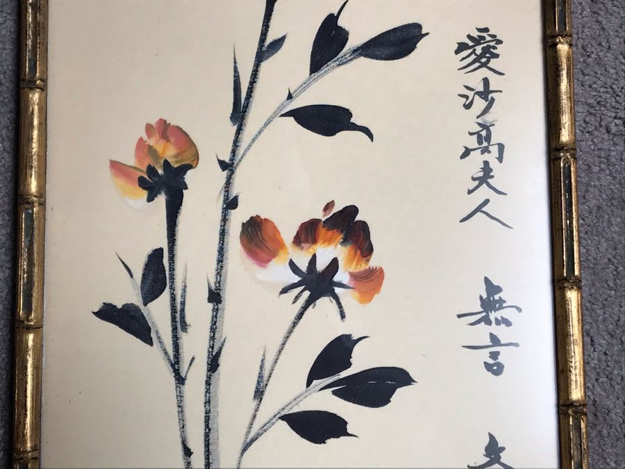 Original Asian Painting By Diana Kan 11 X 27 [Photo 5]