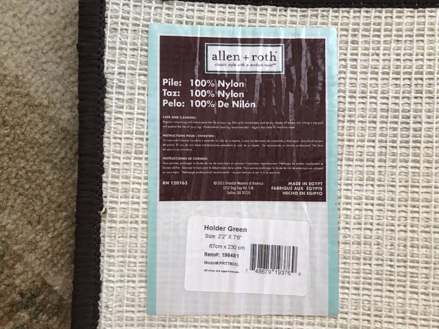 Allen + Roth Runner Rug 2'2' X 7'6' [Photo 4]