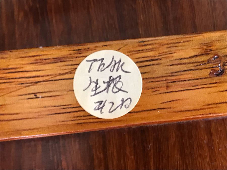 Chinese Teak Stool Plant Stand 18W X 18H [Photo 8]