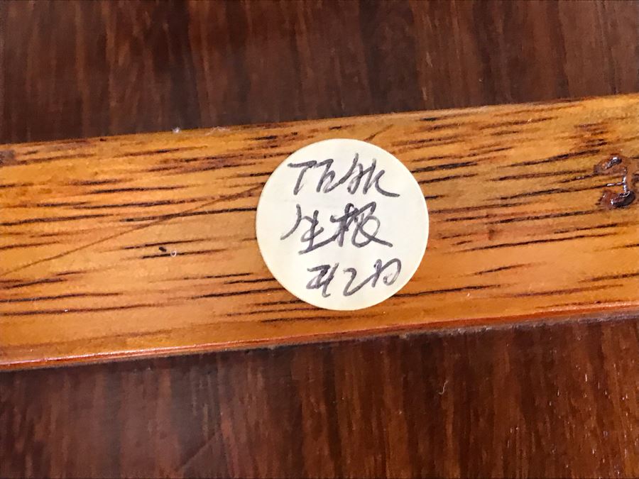 Chinese Teak Stool Plant Stand 18W X 18H [Photo 9]