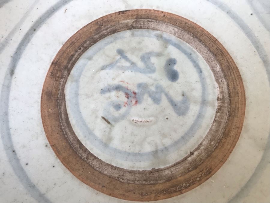 Very Old Chinese Porcelain Dish Bowl 10R X 2H [Photo 5]