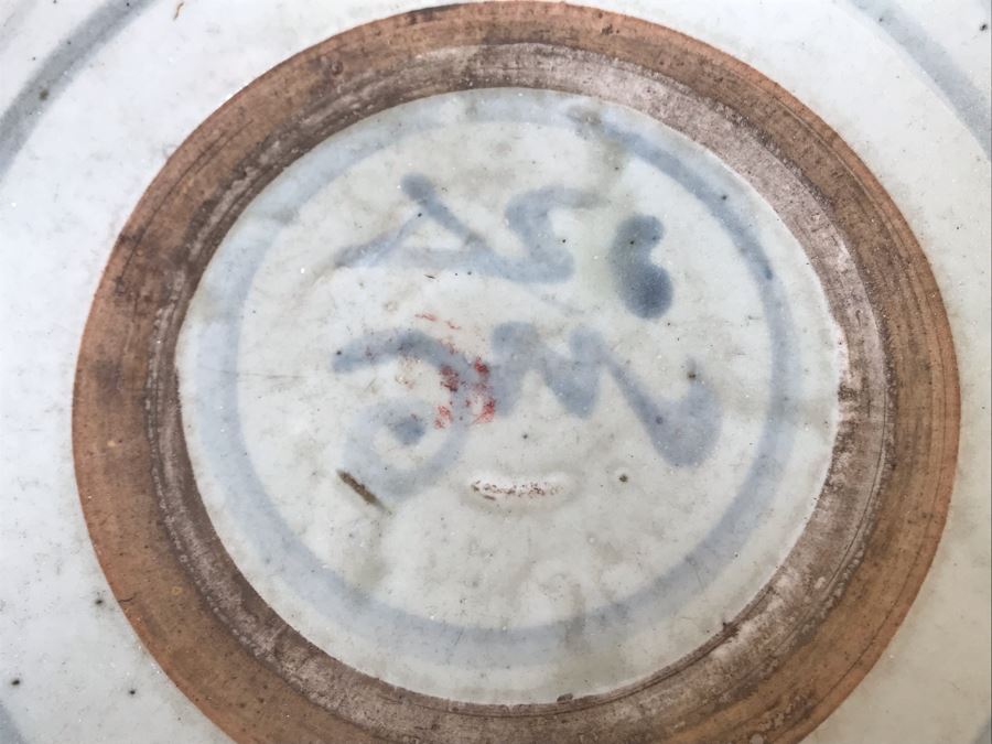 Very Old Chinese Porcelain Dish Bowl 10R X 2H [Photo 6]