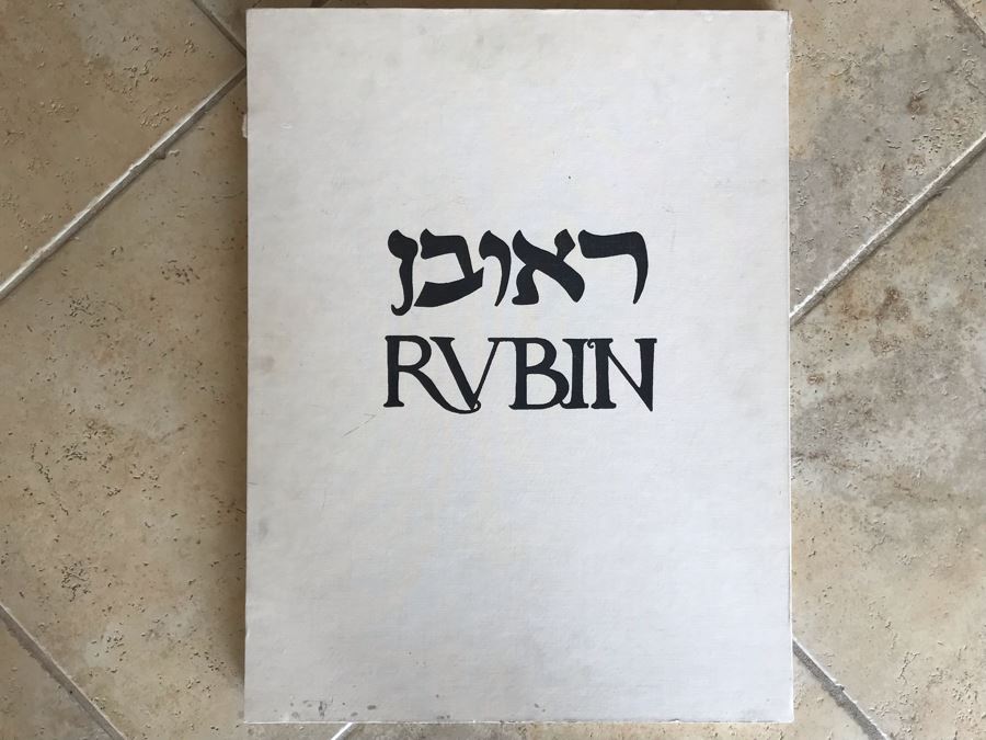 Reuven Rubin (1893-1974) Rare Original Set Of Six Out Of Print Wood Cuts 13 X 11 Individually Hand Signed With Presentation Box And Large Flyer 12 Of 65 (One Of Israel's Top Artists) [Photo 6]