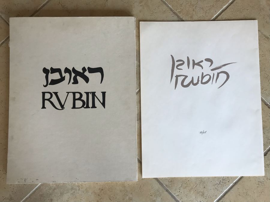 Reuven Rubin (1893-1974) Rare Original Set Of Six Out Of Print Wood Cuts 13 X 11 Individually Hand Signed With Presentation Box And Large Flyer 12 Of 65 (One Of Israel's Top Artists) [Photo 8]