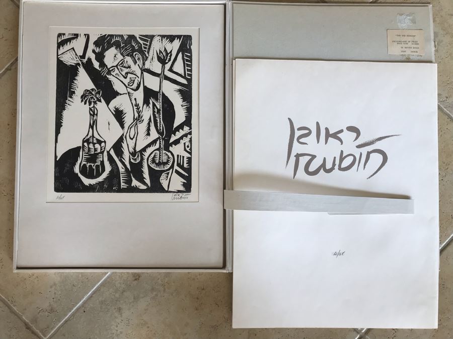 Reuven Rubin (1893-1974) Rare Original Set Of Six Out Of Print Wood Cuts 13 X 11 Individually Hand Signed With Presentation Box And Large Flyer 12 Of 65 (One Of Israel's Top Artists) [Photo 51]