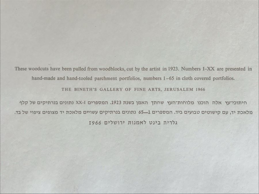 Reuven Rubin (1893-1974) Rare Original Set Of Six Out Of Print Wood Cuts 13 X 11 Individually Hand Signed With Presentation Box And Large Flyer 12 Of 65 (One Of Israel's Top Artists) [Photo 11]