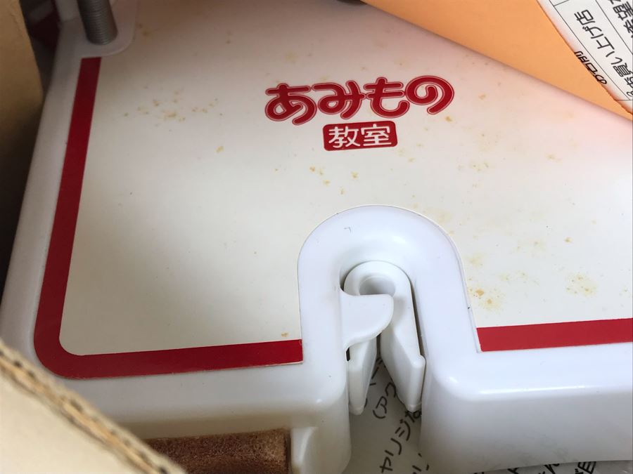 Mattel Toys Prototype Japanese Toy Linear Knitting Machine With Box, Correspondance And Patent Paperwork 22W X 8.5D X 5.5H [Photo 40]