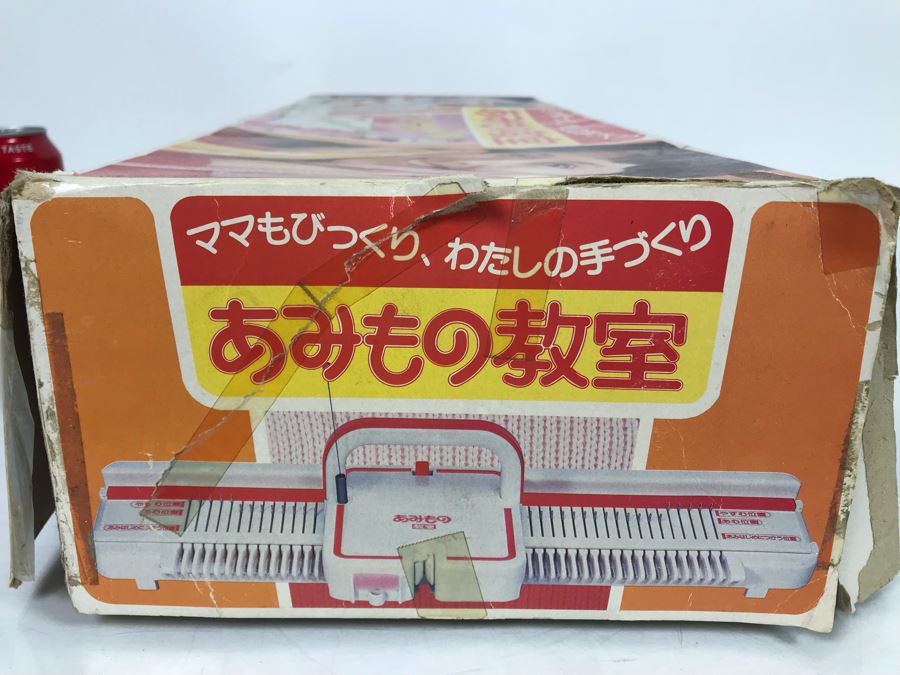 Mattel Toys Prototype Japanese Toy Linear Knitting Machine With Box, Correspondance And Patent Paperwork 22W X 8.5D X 5.5H [Photo 8]