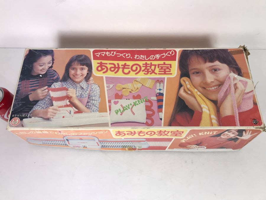 Mattel Toys Prototype Japanese Toy Linear Knitting Machine With Box, Correspondance And Patent Paperwork 22W X 8.5D X 5.5H [Photo 3]