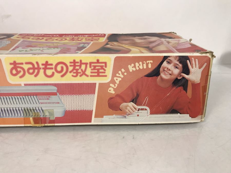 Mattel Toys Prototype Japanese Toy Linear Knitting Machine With Box, Correspondance And Patent Paperwork 22W X 8.5D X 5.5H [Photo 5]