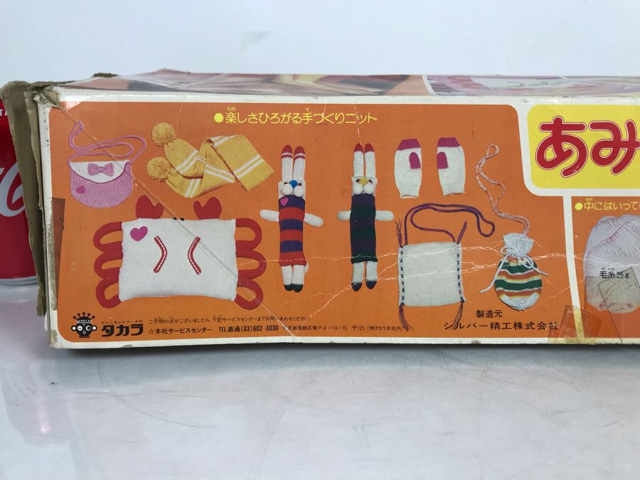 Mattel Toys Prototype Japanese Toy Linear Knitting Machine With Box, Correspondance And Patent Paperwork 22W X 8.5D X 5.5H [Photo 10]