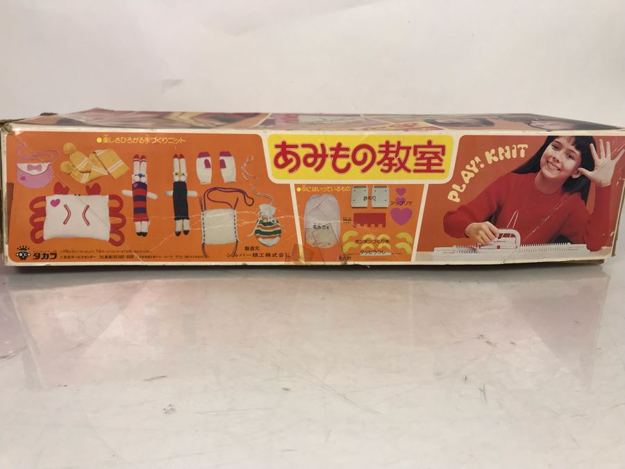 Mattel Toys Prototype Japanese Toy Linear Knitting Machine With Box, Correspondance And Patent Paperwork 22W X 8.5D X 5.5H [Photo 9]