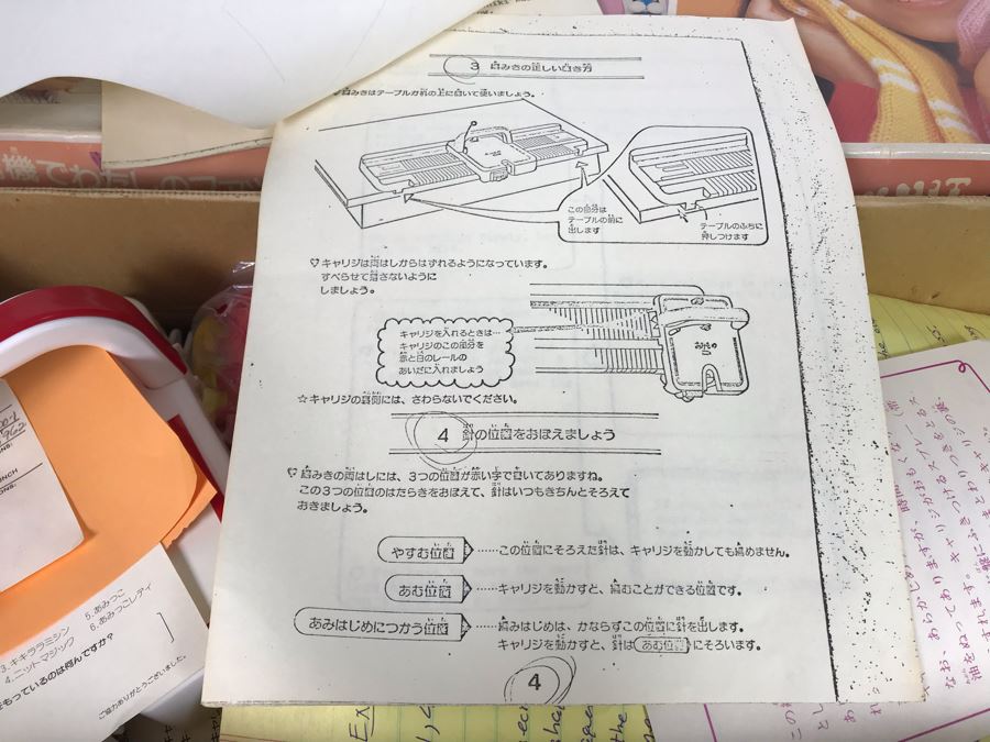 Mattel Toys Prototype Japanese Toy Linear Knitting Machine With Box, Correspondance And Patent Paperwork 22W X 8.5D X 5.5H [Photo 22]