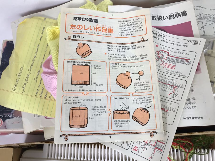 Mattel Toys Prototype Japanese Toy Linear Knitting Machine With Box, Correspondance And Patent Paperwork 22W X 8.5D X 5.5H [Photo 48]