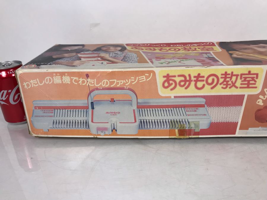 Mattel Toys Prototype Japanese Toy Linear Knitting Machine With Box, Correspondance And Patent Paperwork 22W X 8.5D X 5.5H [Photo 4]