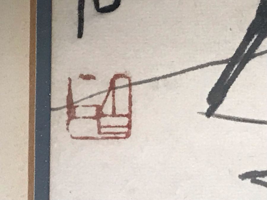 Framed Original Signed Chinese Ink Drawing Of Crawfish 10 X 8.5 (San Juan Capistrano Estate) [Photo 5]