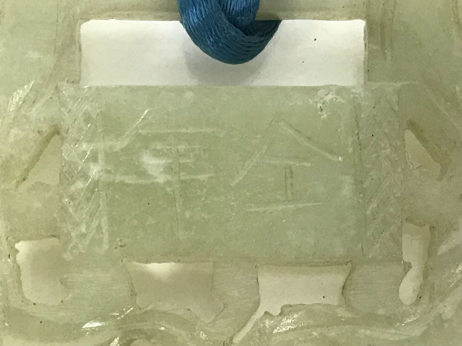 Vintage Carved Jade Jadeite Pendant Necklace From Former Miss Texas 2.38 X 1.75 [Photo 5]