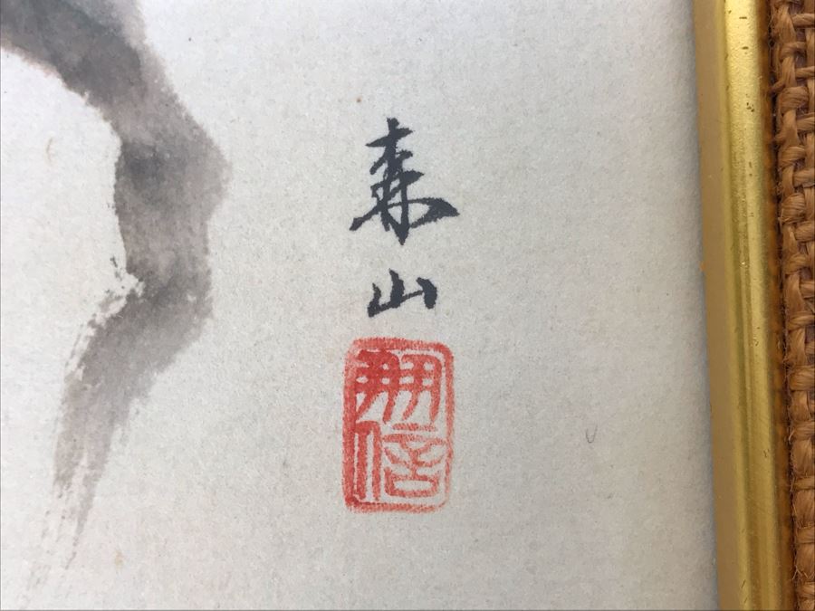 Framed Original Signed Japanese Watercolor Painting 7.5 X 9.5 (USNE) [Photo 9]