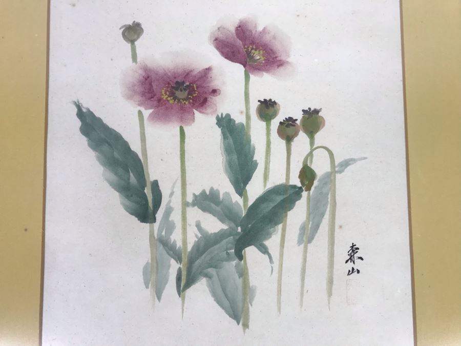 Framed Original Signed Japanese Watercolor Painting 9.5 X 12 (USNE) [Photo 5]