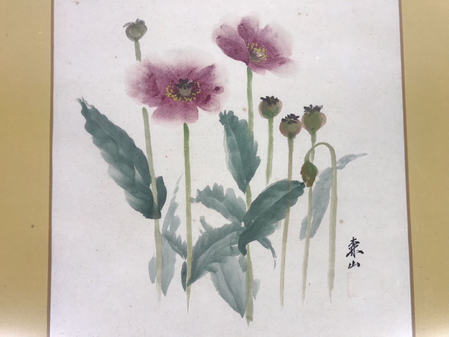 Framed Original Signed Japanese Watercolor Painting 9.5 X 12 (USNE) [Photo 9]