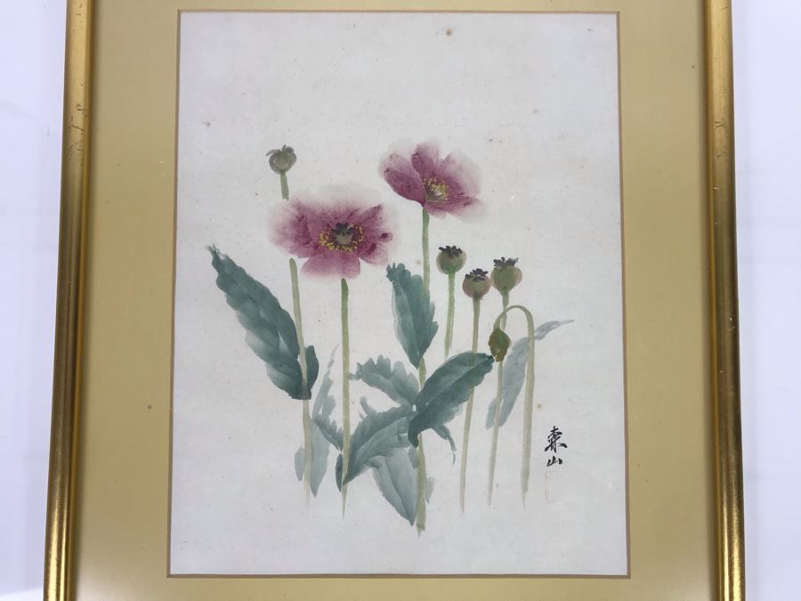 Framed Original Signed Japanese Watercolor Painting 9.5 X 12 (USNE) [Photo 4]