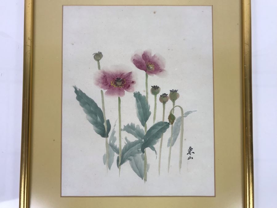 Framed Original Signed Japanese Watercolor Painting 9.5 X 12 (USNE) [Photo 1]