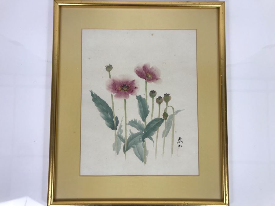 Framed Original Signed Japanese Watercolor Painting 9.5 X 12 (USNE) [Photo 3]