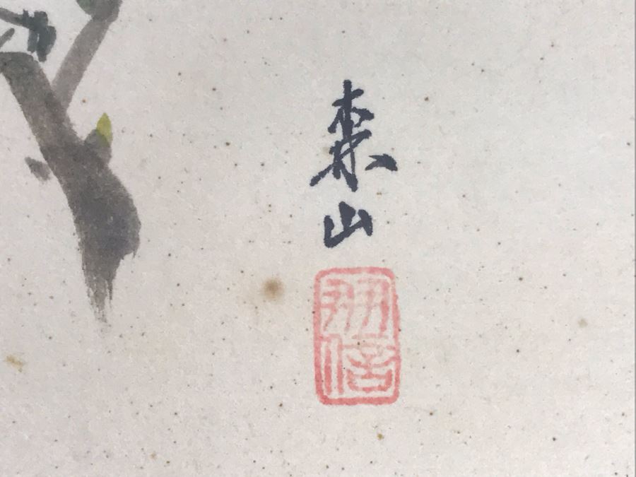 Framed Original Signed Japanese Watercolor Painting 9.5 X 12 (USNE) [Photo 7]