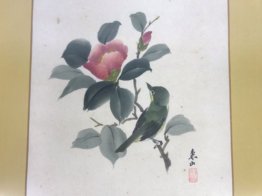 Framed Original Signed Japanese Watercolor Painting 9.5 X 12 (USNE) [Photo 4]