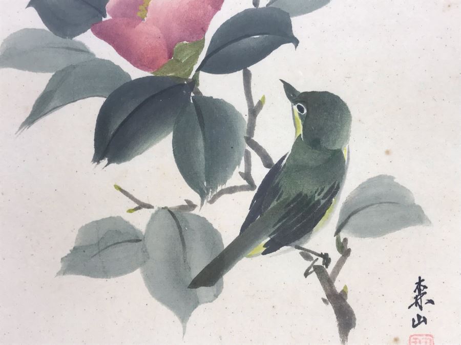 Framed Original Signed Japanese Watercolor Painting 9.5 X 12 (USNE) [Photo 5]