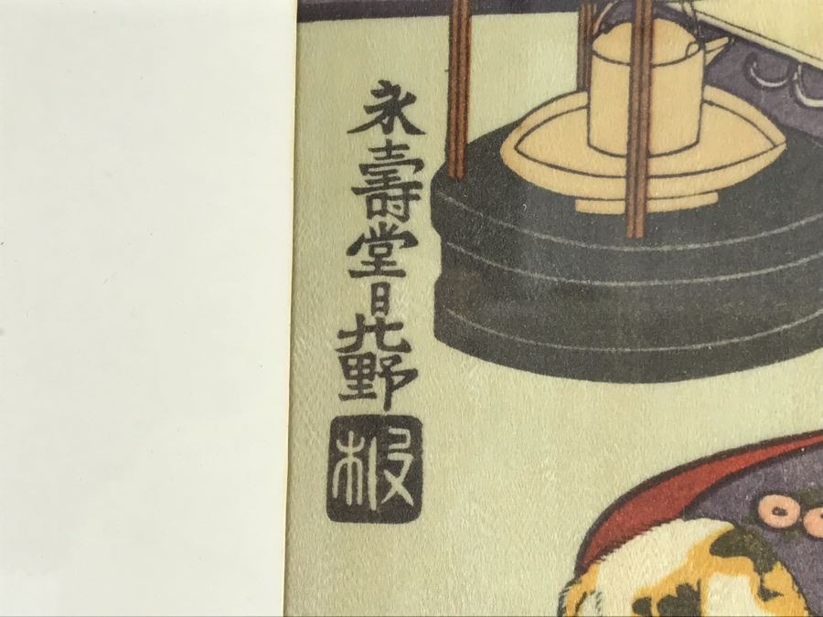 Vintage Signed Japanese Woodblock Gilt Framed Print 7.5 X 13 (USNE) [Photo 8]