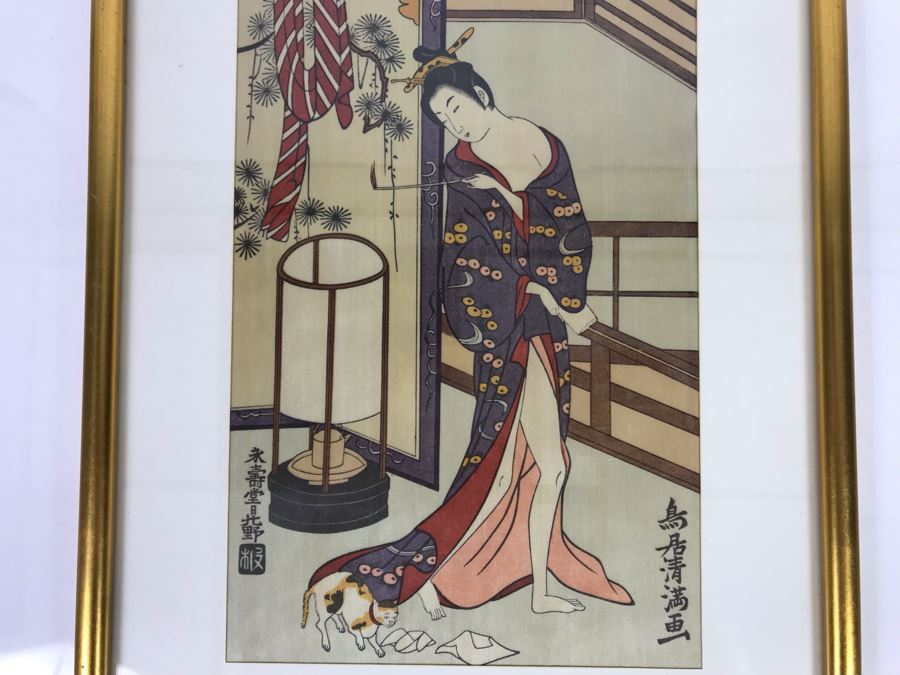 Vintage Signed Japanese Woodblock Gilt Framed Print 7.5 X 13 (USNE) [Photo 3]