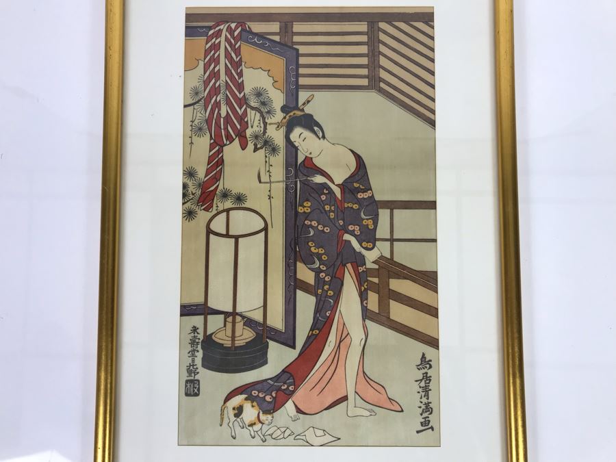 Vintage Signed Japanese Woodblock Gilt Framed Print 7.5 X 13 (USNE) [Photo 1]