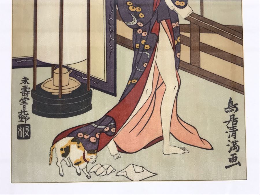 Vintage Signed Japanese Woodblock Gilt Framed Print 7.5 X 13 (USNE) [Photo 5]