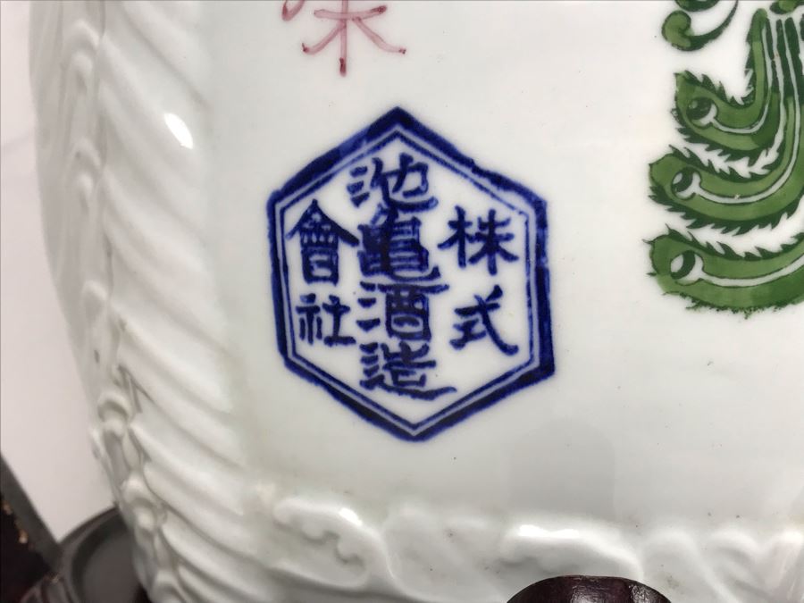 Rare Large Vintage Japanese Hand Painted Porcelain Sake Barrel Container Dispenser Jug 14W X 14H With Wooden Stand 11H X 13W (USNE) [Photo 8]