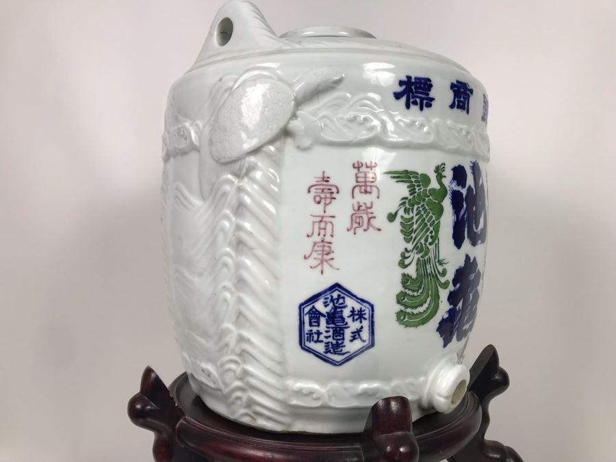 Rare Large Vintage Japanese Hand Painted Porcelain Sake Barrel Container Dispenser Jug 14W X 14H With Wooden Stand 11H X 13W (USNE) [Photo 25]