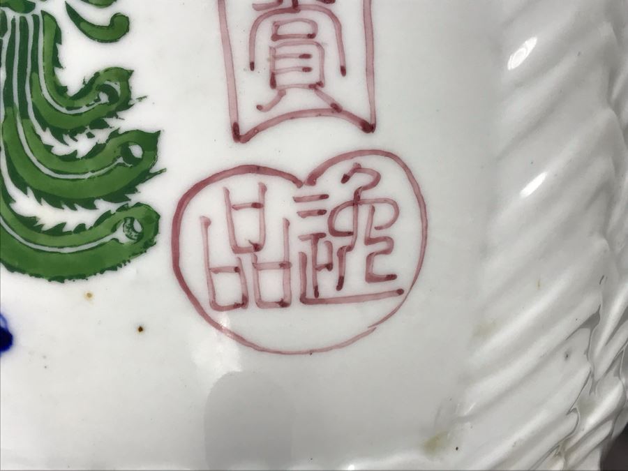 Rare Large Vintage Japanese Hand Painted Porcelain Sake Barrel Container Dispenser Jug 14W X 14H With Wooden Stand 11H X 13W (USNE) [Photo 12]