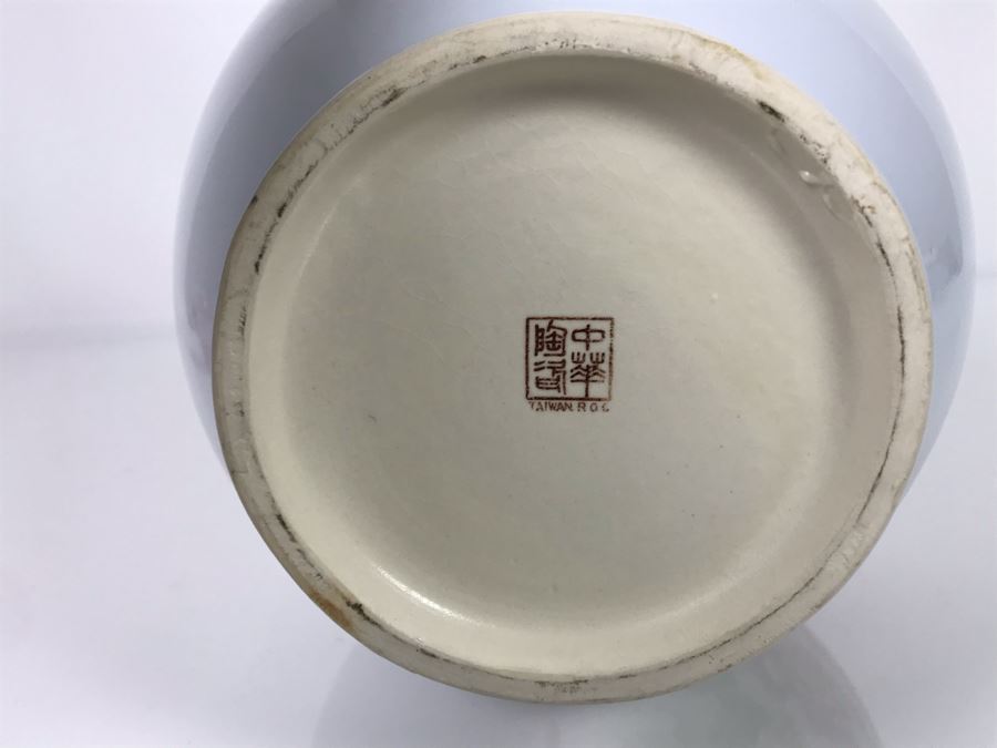 Large Chinese Hand Painted Floral Flowers White Porcelain Vase Marked Taiwan ROC 19H X 10W (USNE) [Photo 15]