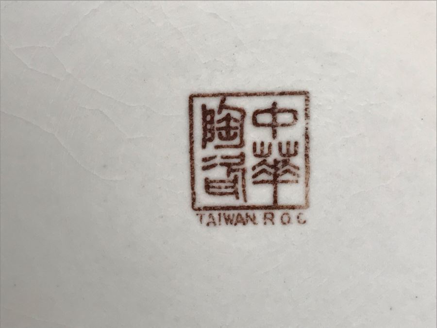 Large Chinese Hand Painted Floral Flowers White Porcelain Vase Marked Taiwan ROC 19H X 10W (USNE) [Photo 17]