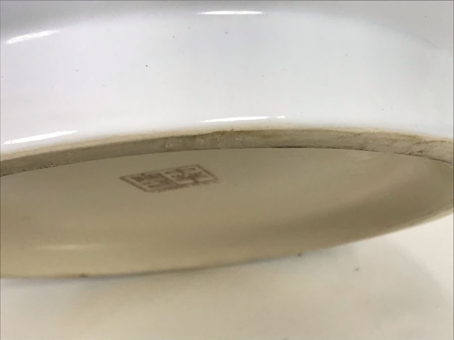 Large Chinese Hand Painted Floral Flowers White Porcelain Vase Marked Taiwan ROC 19H X 10W (USNE) [Photo 18]