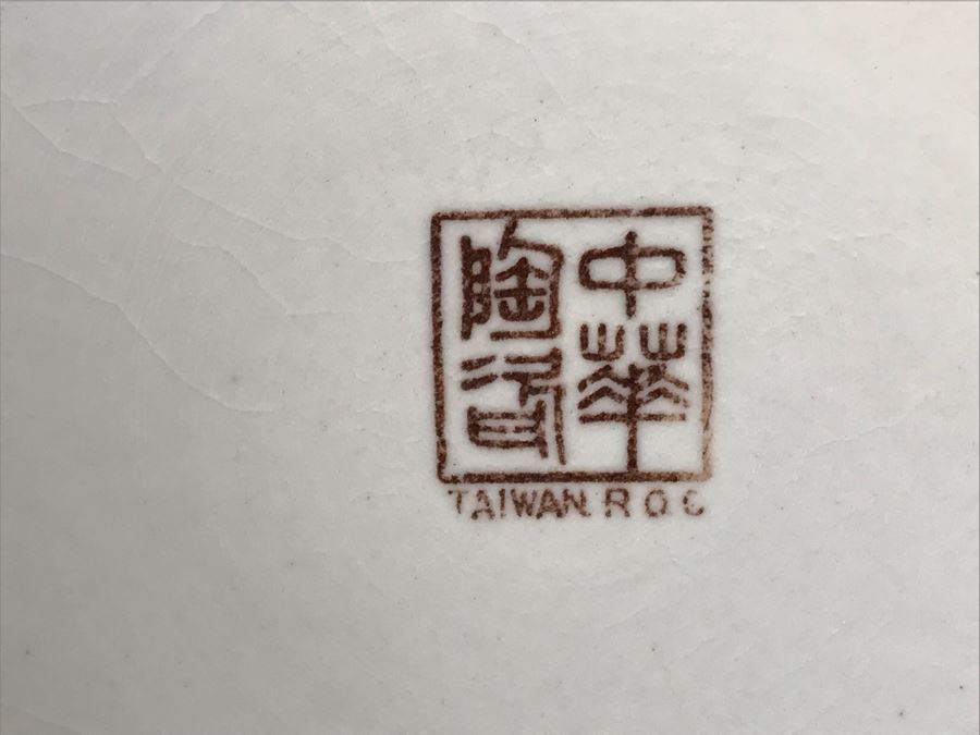 Large Chinese Hand Painted Floral Flowers White Porcelain Vase Marked Taiwan ROC 19H X 10W (USNE) [Photo 16]