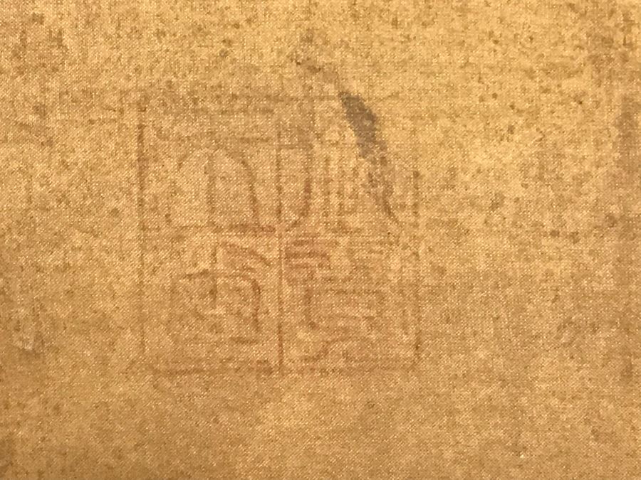 Large Original Ma Hai Feng Painting Chinese Hong Kong Hand Sculptured And Hand Painted Titled 'Horsemen' Hai Feng Wood Arts Signed By Hai Feng With Certificate Of Authenticity On Back 88W X 33H (USNE) [Photo 23]