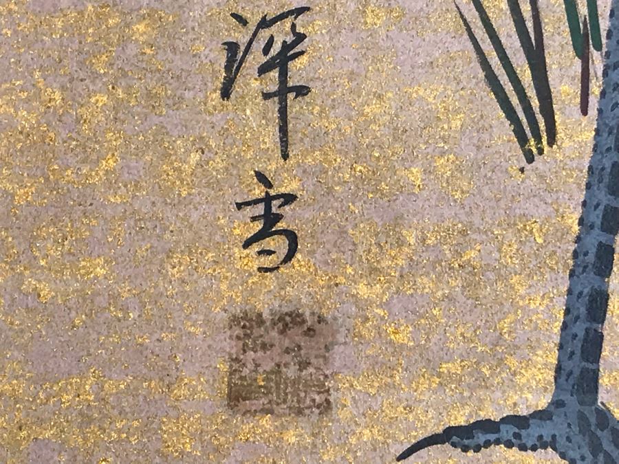 Original Tempera Painting By Mi Chou Titled 'Egrets' In Gilt Wood Frame 34 X 44 (USNE) [Photo 7]