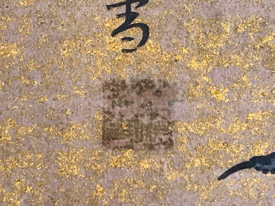 Original Tempera Painting By Mi Chou Titled 'Egrets' In Gilt Wood Frame 34 X 44 (USNE) [Photo 8]