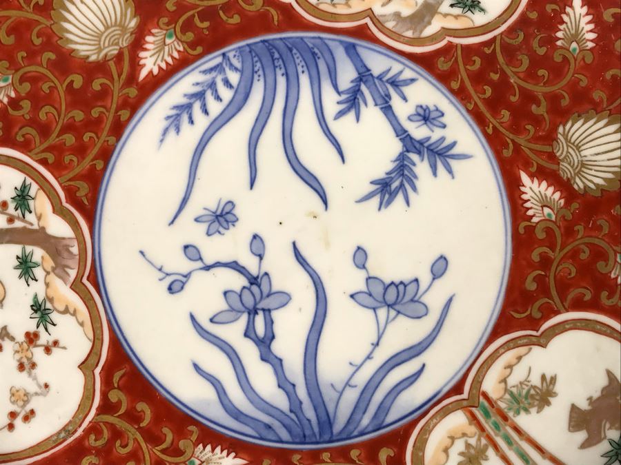 Set Of Four Vintage Signed Hand Painted Japanese Imari Dishes 9.25R (JKE) [Photo 7]