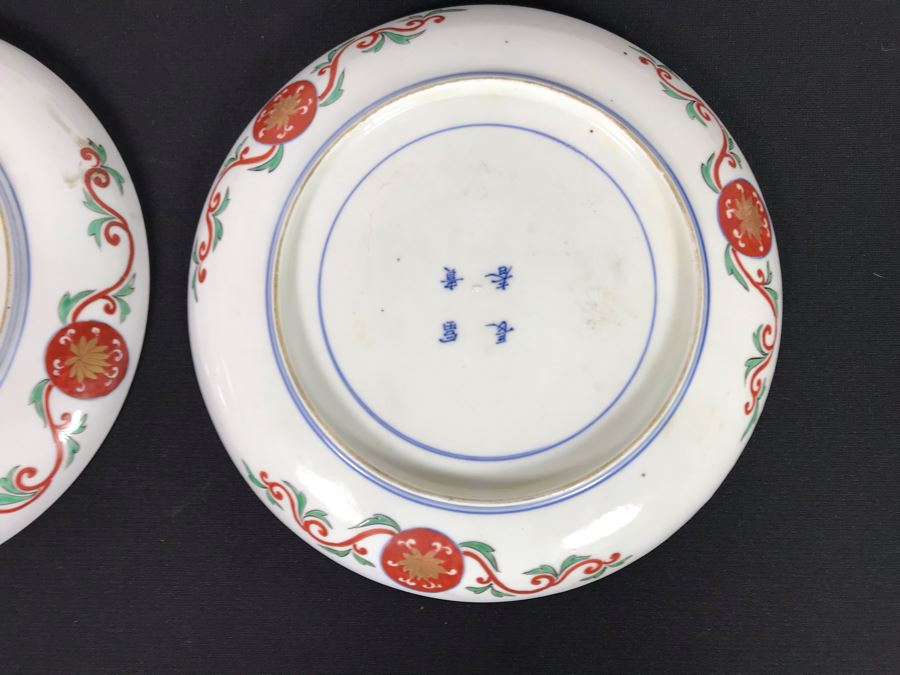 Set Of Four Vintage Signed Hand Painted Japanese Imari Dishes 9.25R (JKE) [Photo 10]